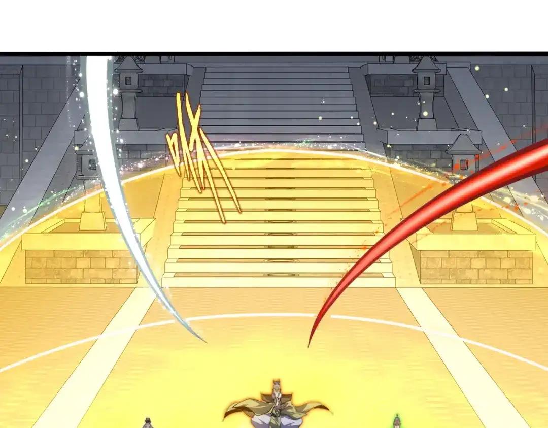 第769话 周天四老 第35页