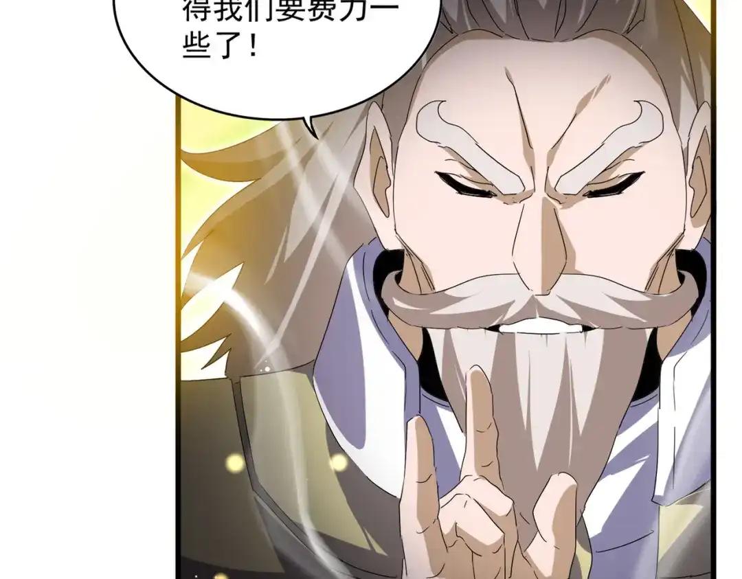 第769话 周天四老 第40页