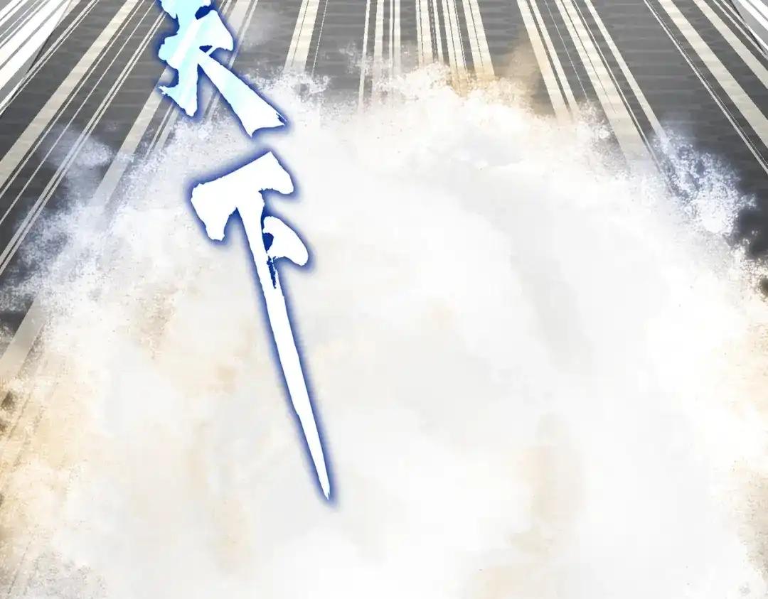 第769话 周天四老 第48页