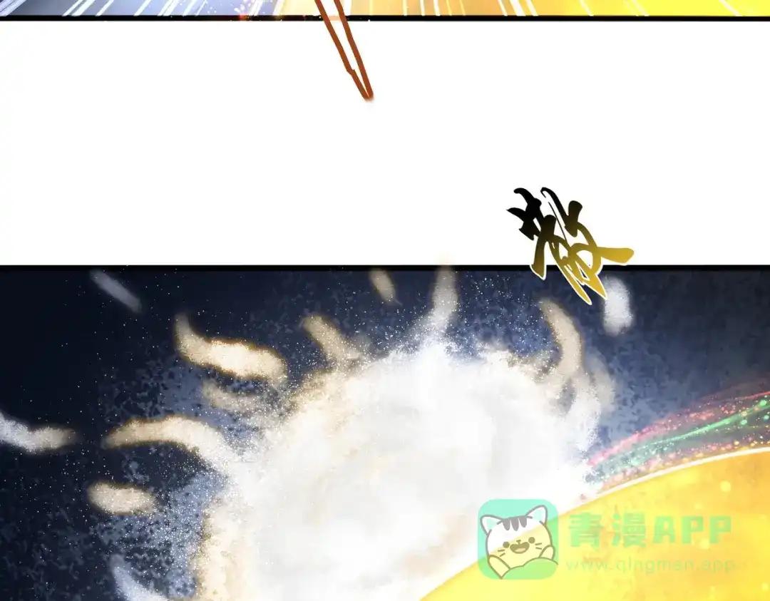 第769话 周天四老 第51页