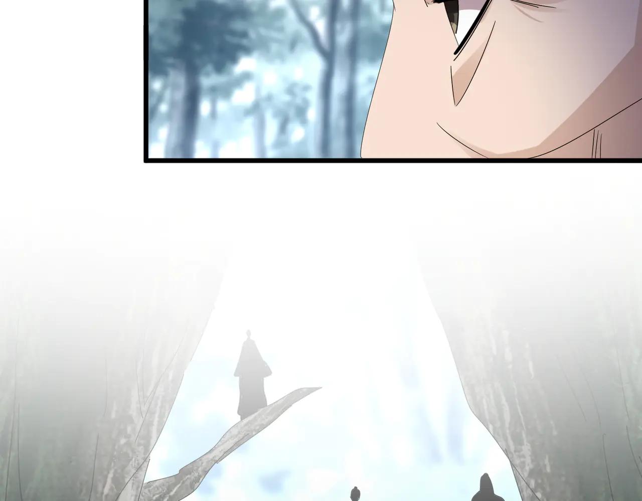 第607话 第十条龙魂 第44页