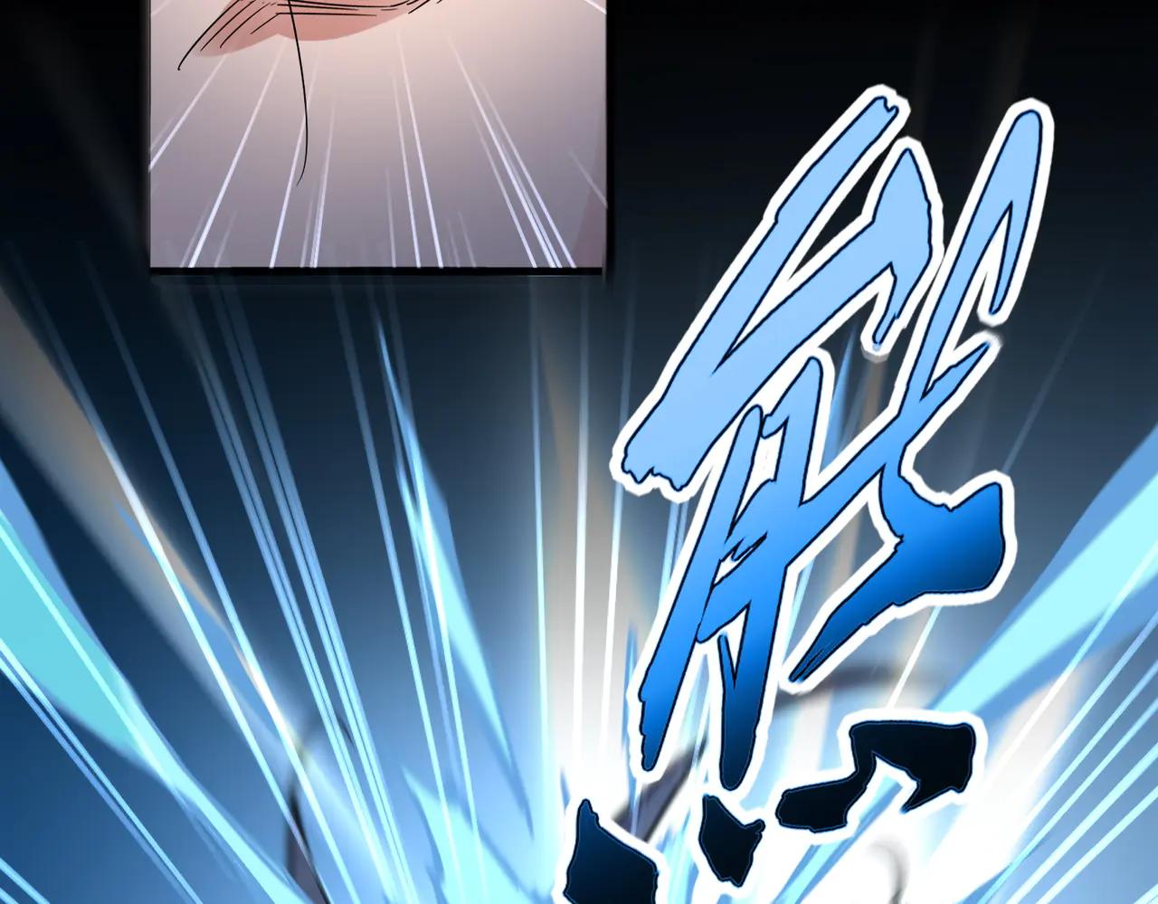 第607话 第十条龙魂 第67页