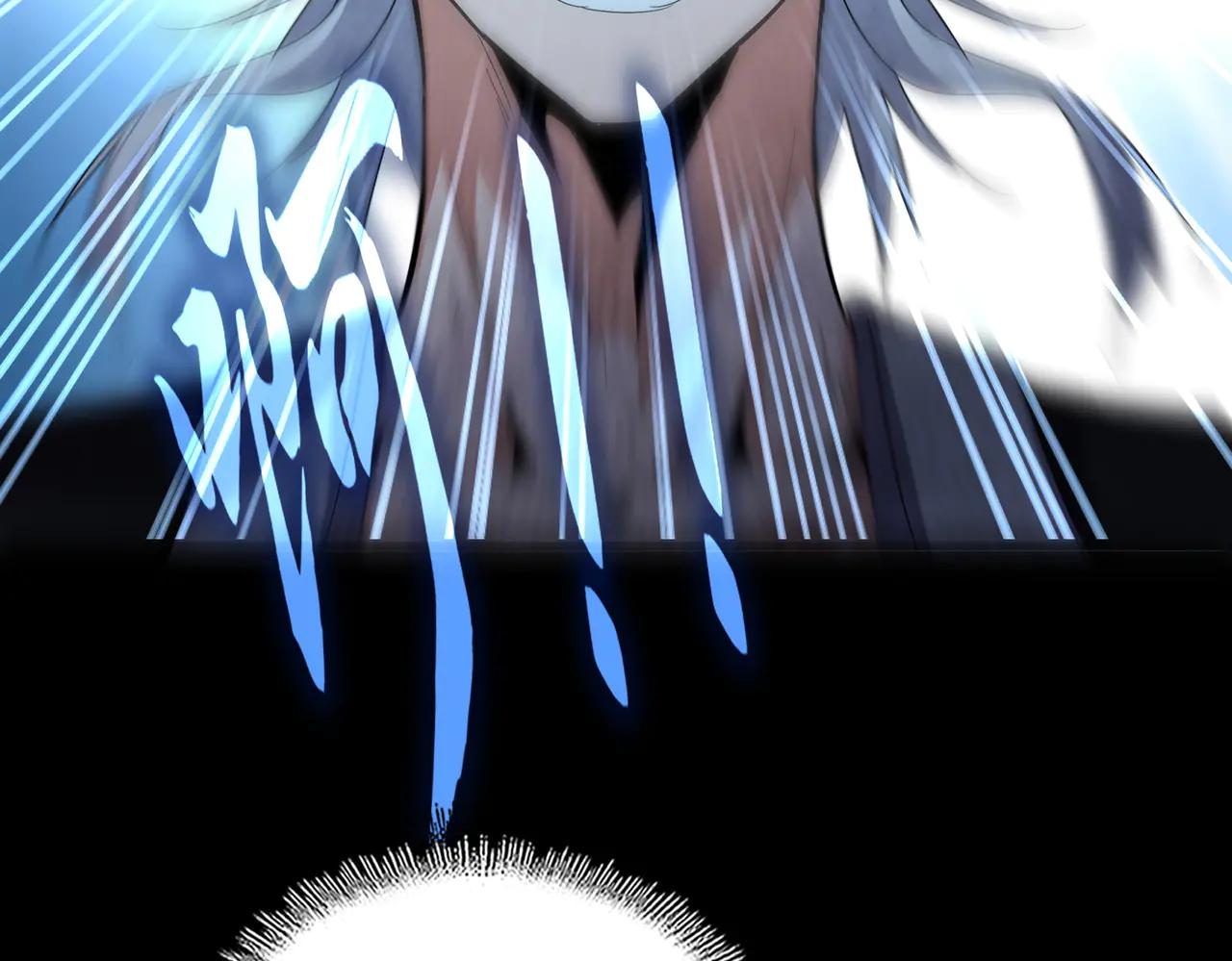 第607话 第十条龙魂 第69页