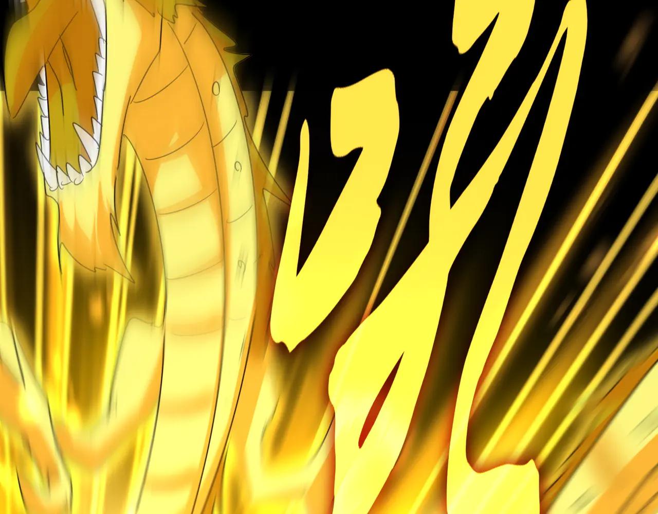 第607话 第十条龙魂 第80页