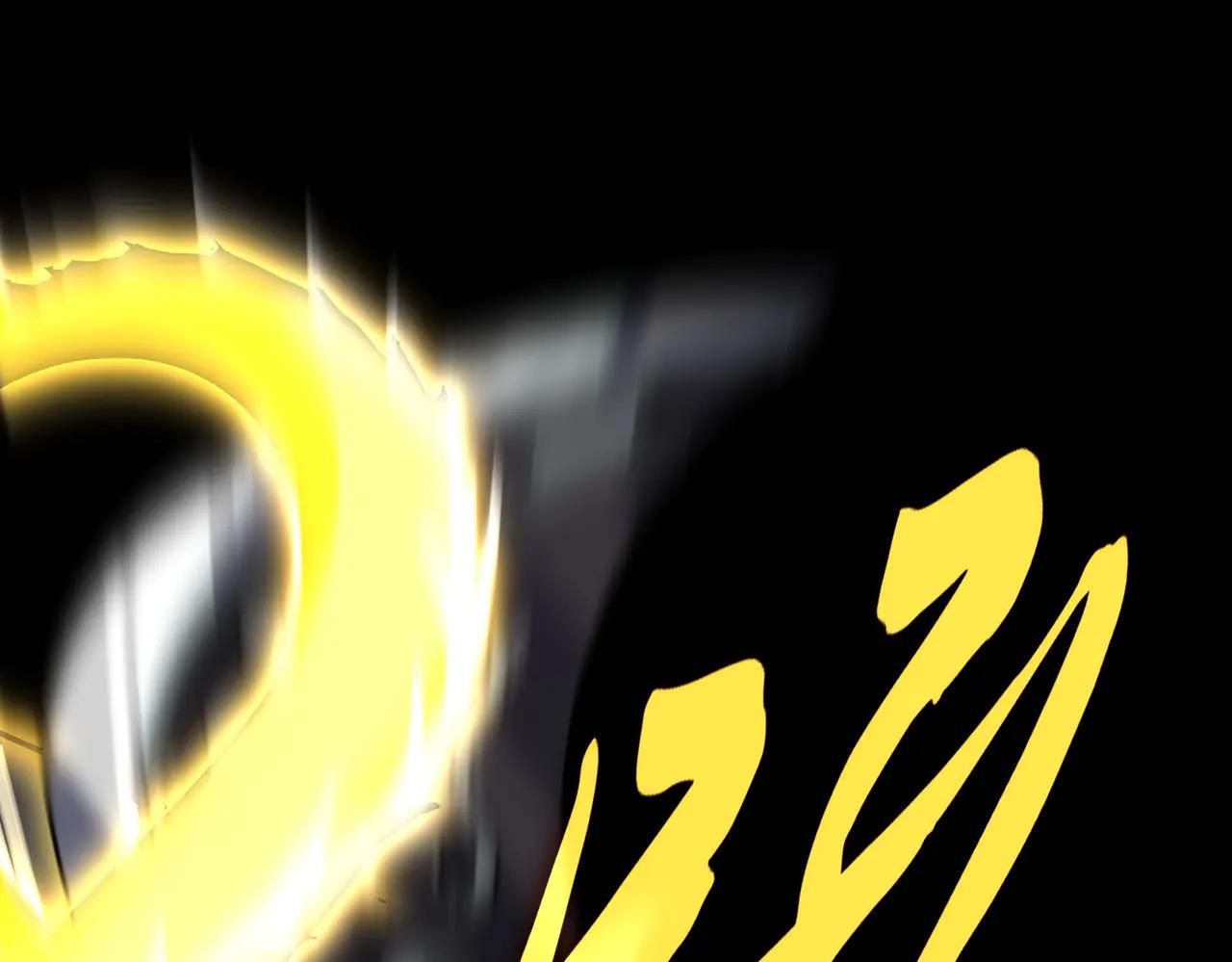 第607话 第十条龙魂 第90页