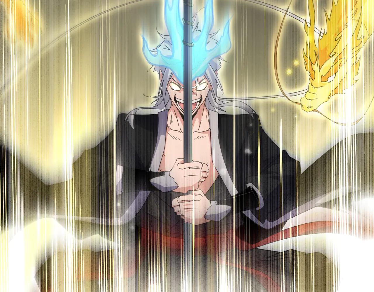 第607话 第十条龙魂 第103页