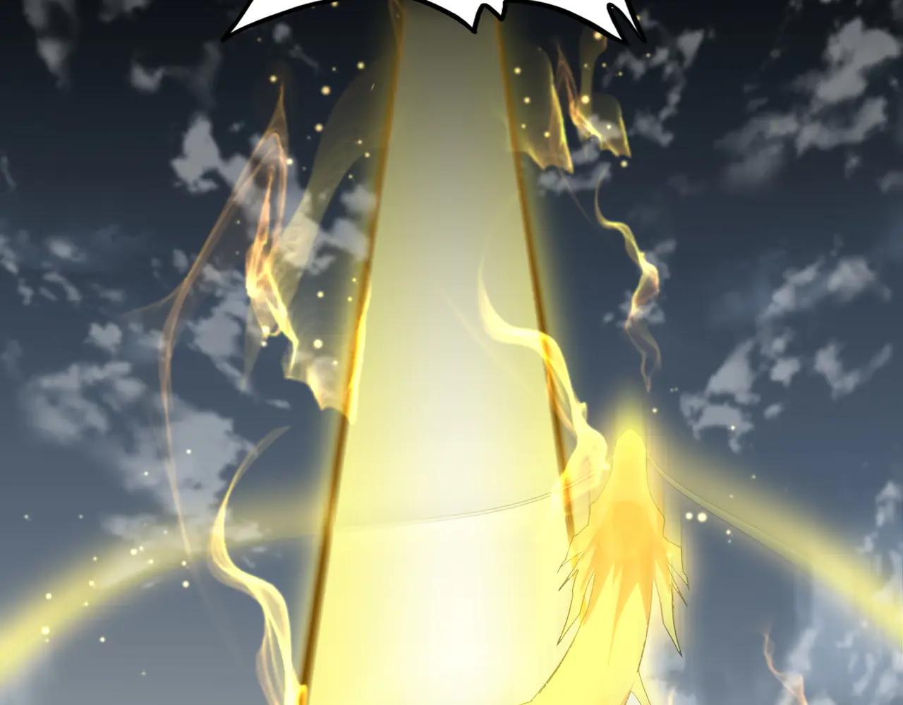第607话 第十条龙魂 第105页