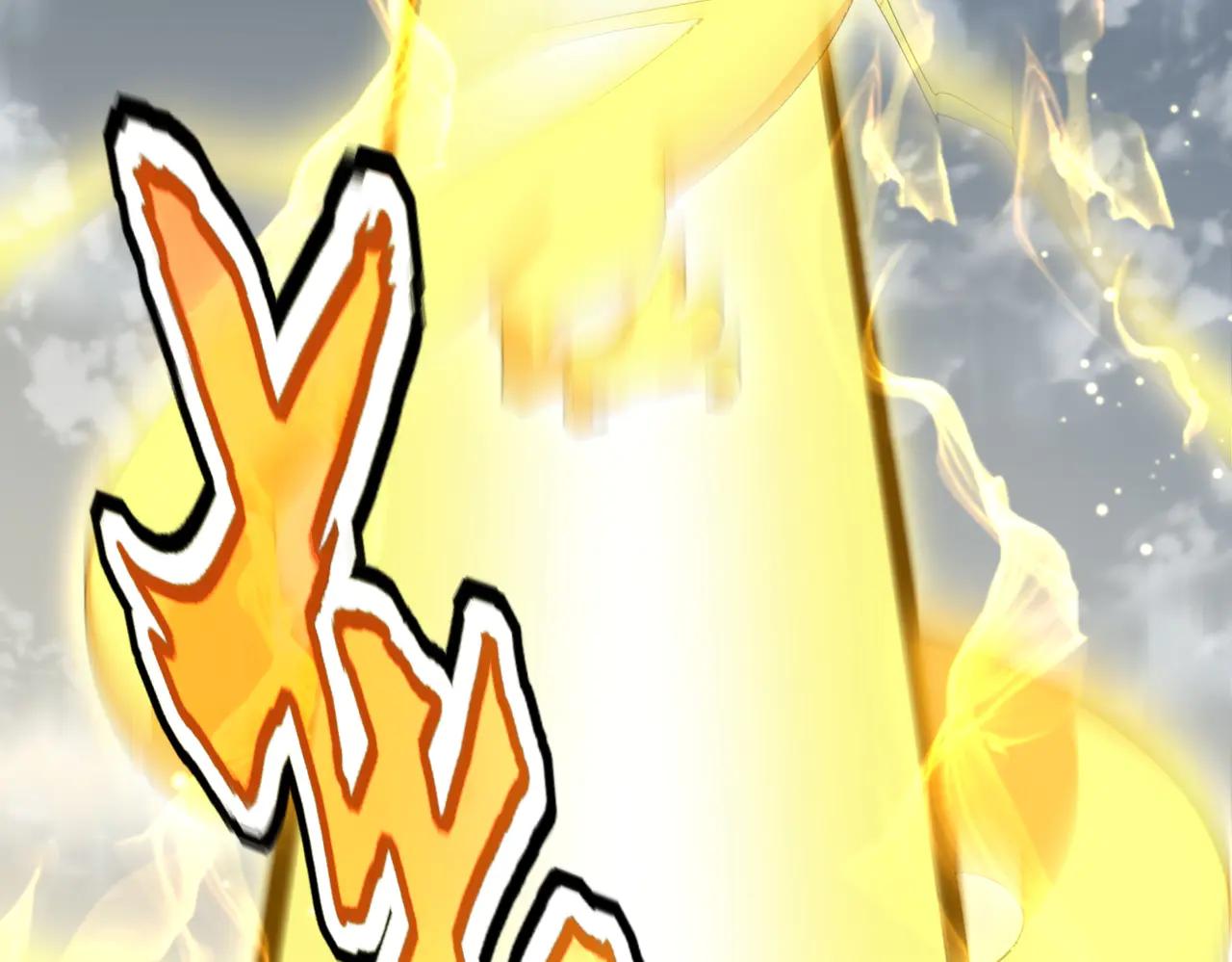 第607话 第十条龙魂 第106页
