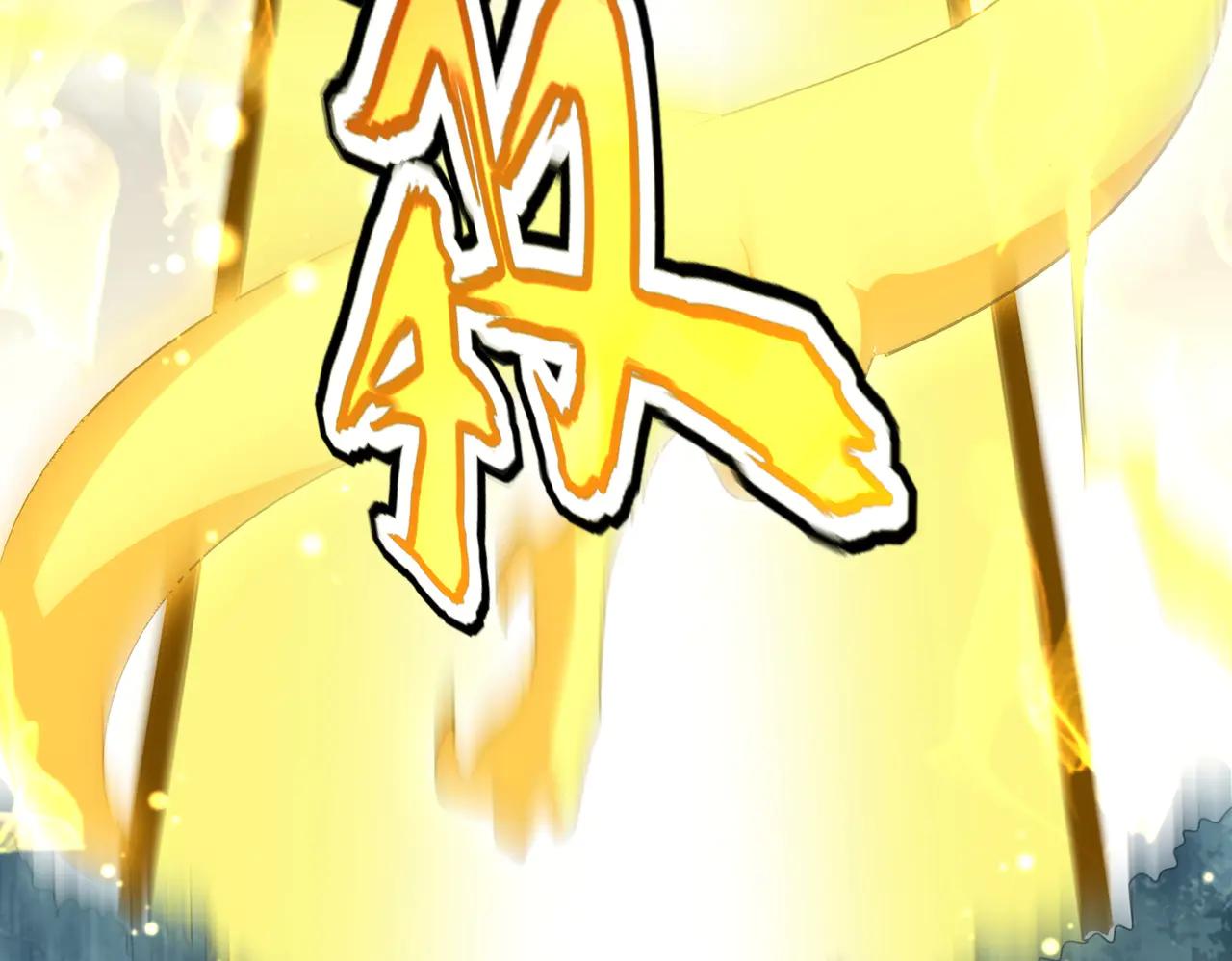 第607话 第十条龙魂 第107页
