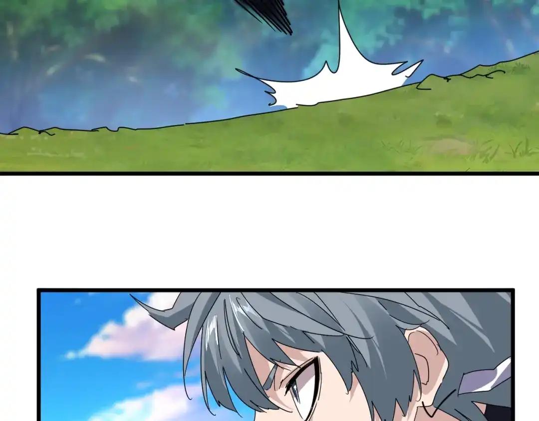 第861话 西周大震 第19页