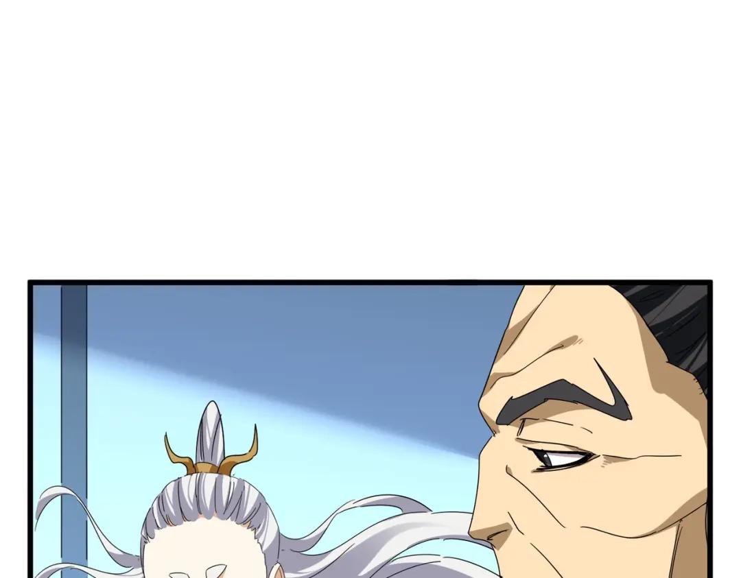 第861话 西周大震 第63页