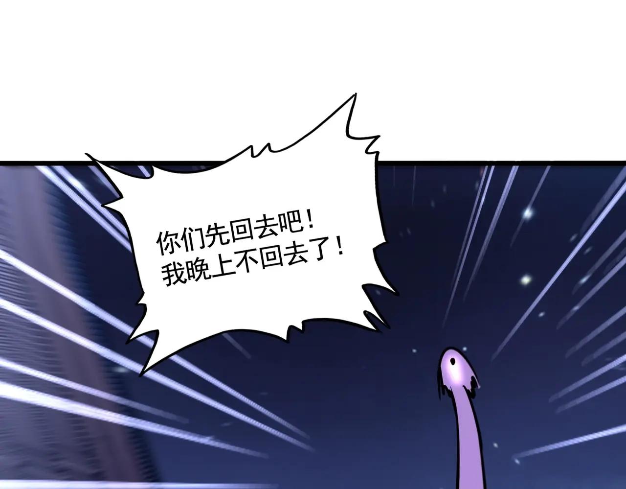 第534话 治世之才 第1页