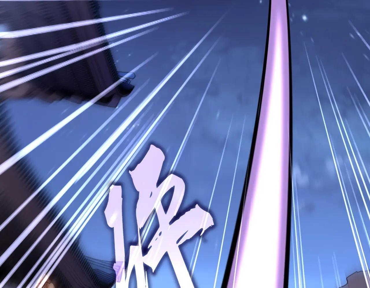 第534话 治世之才 第2页
