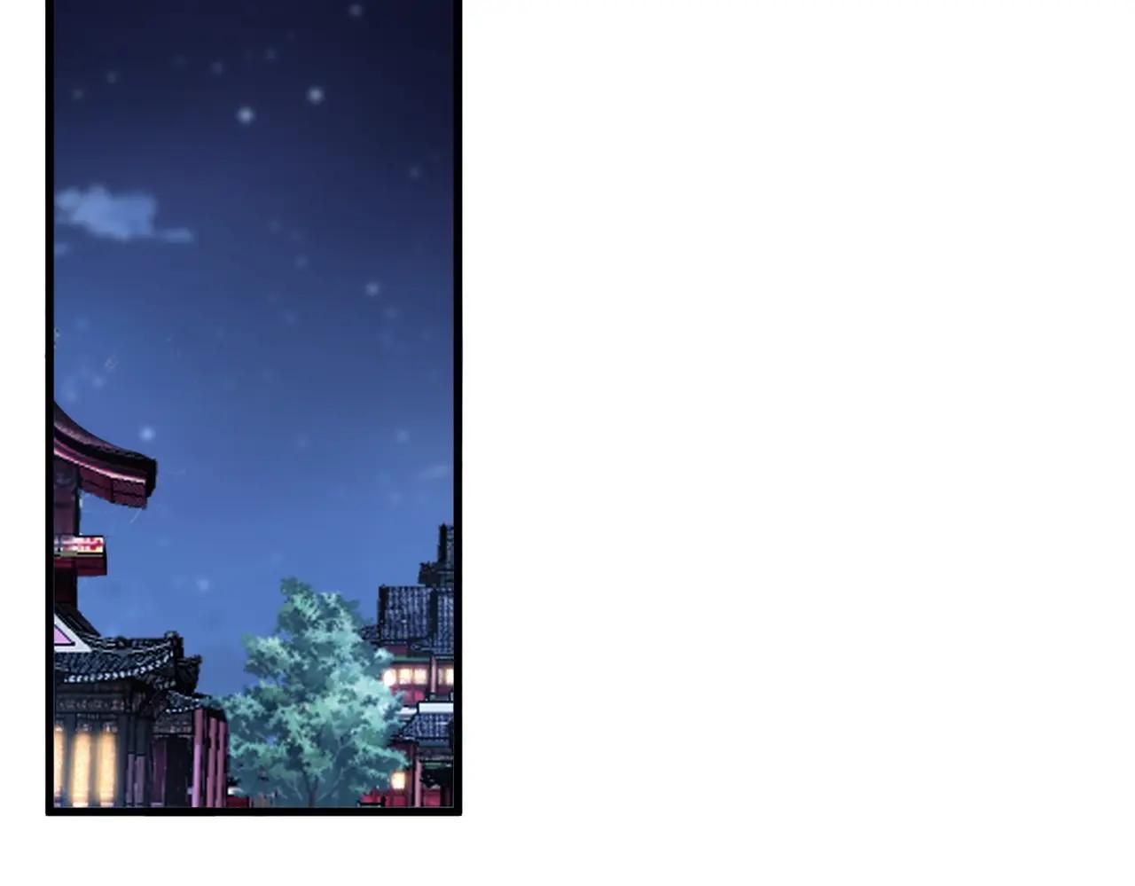 第534话 治世之才 第7页