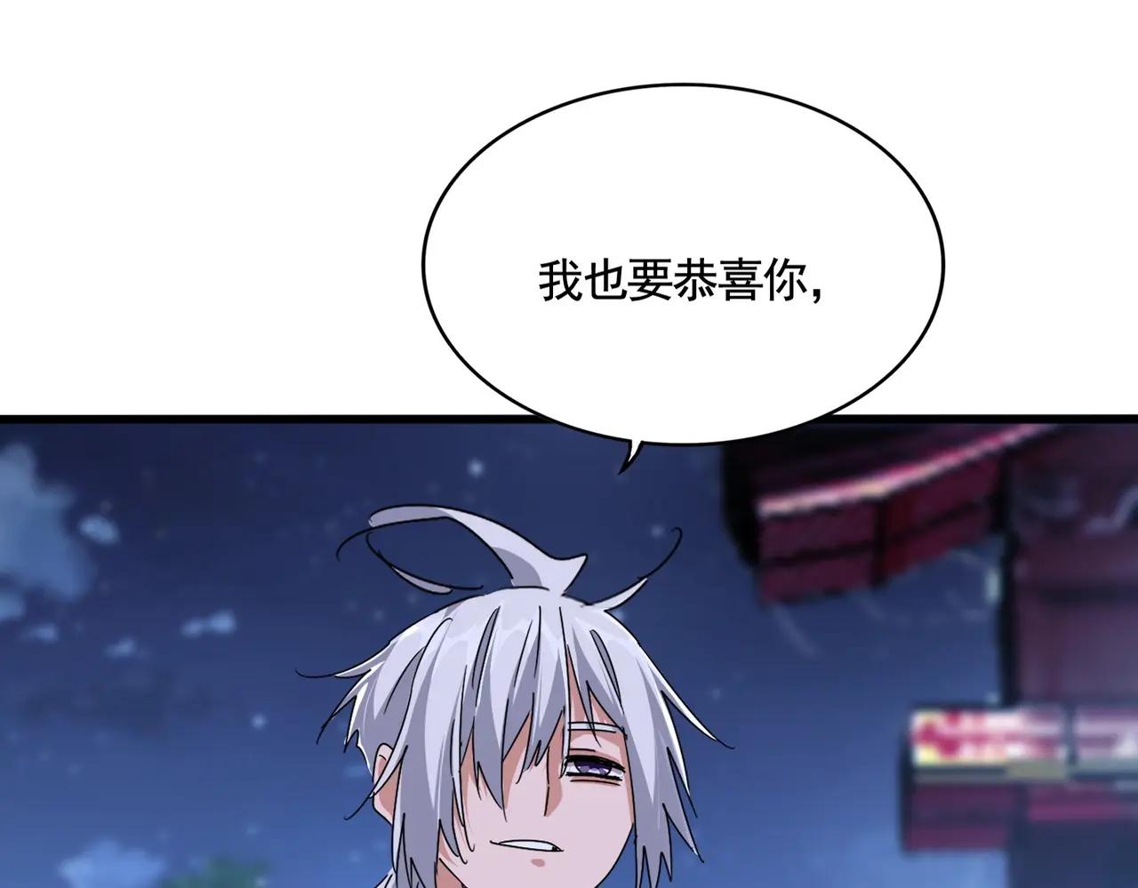 第534话 治世之才 第12页