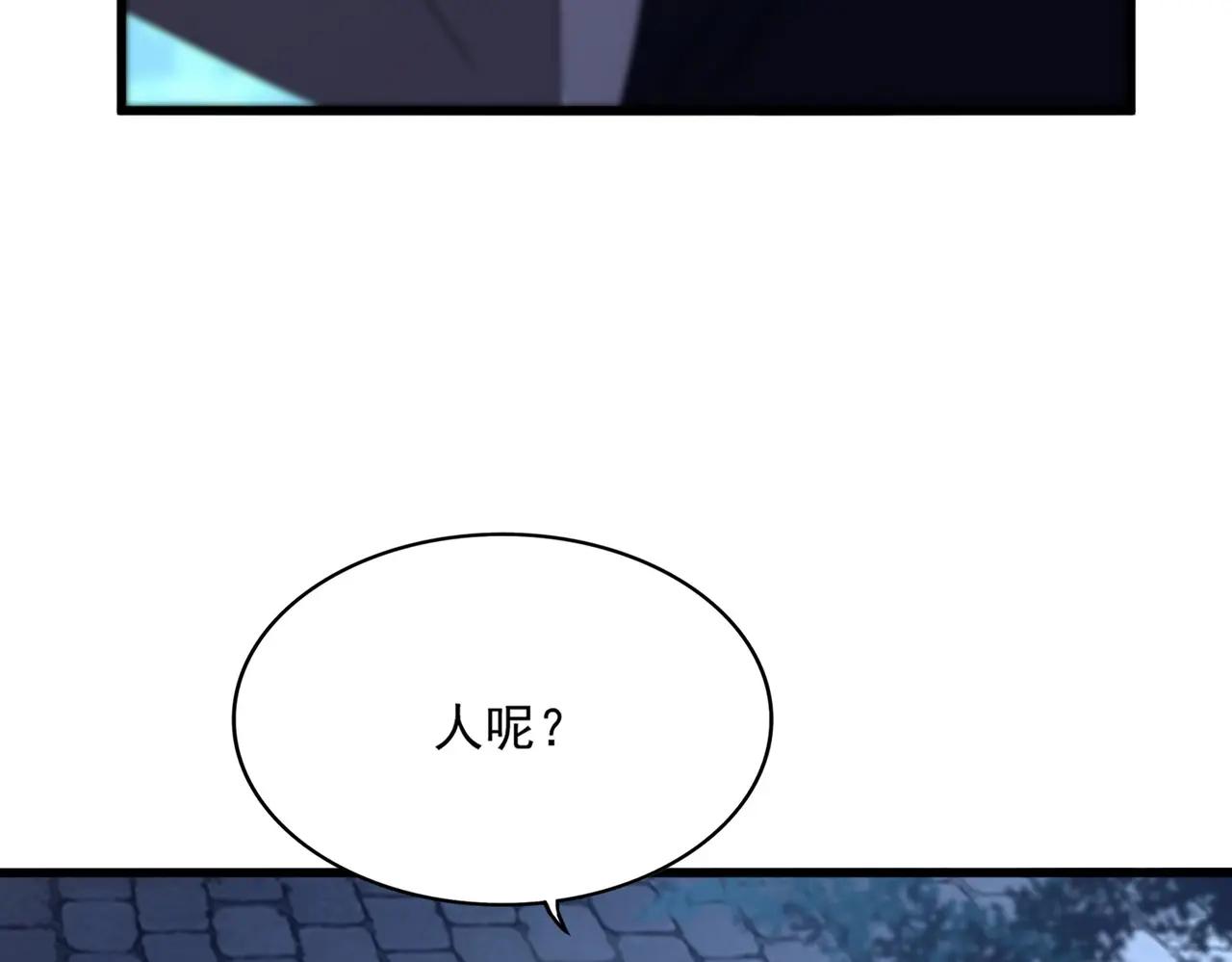 第534话 治世之才 第29页