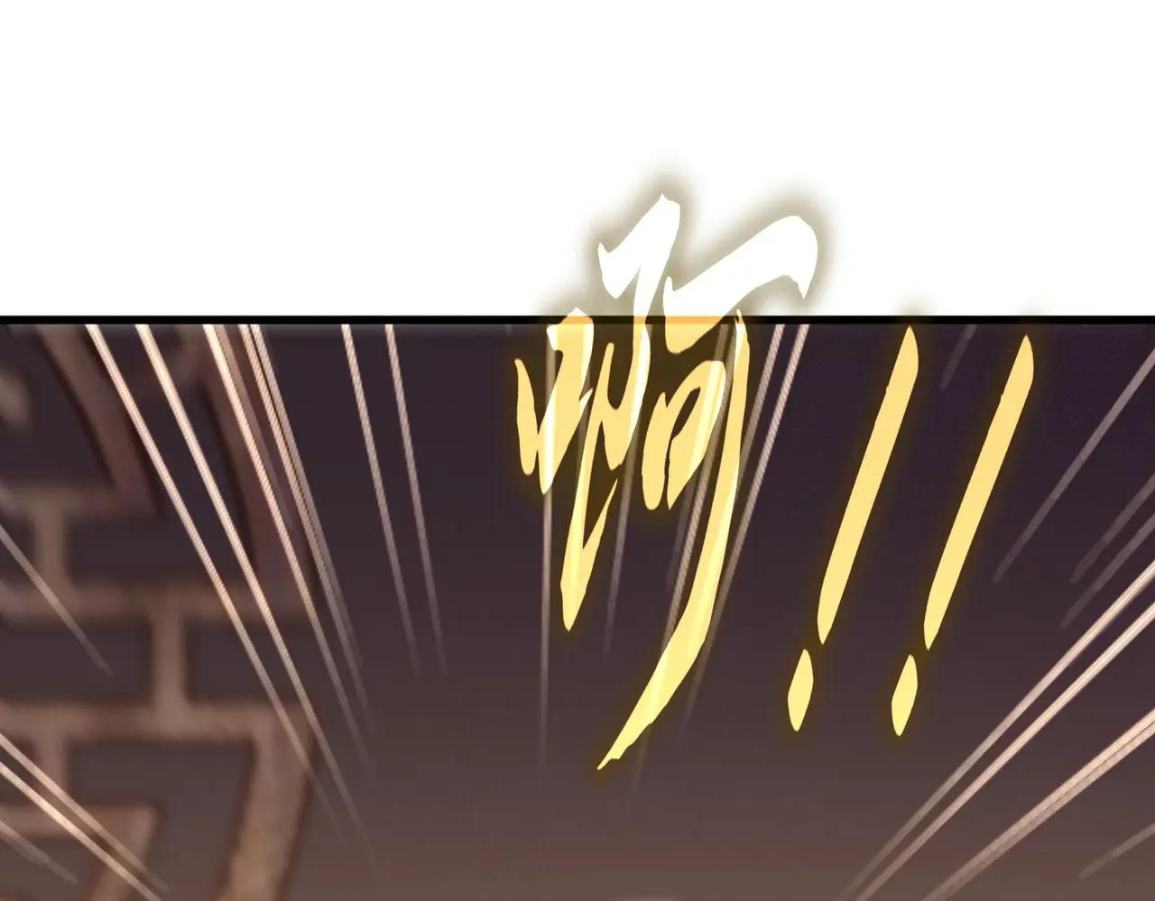 第534话 治世之才 第42页