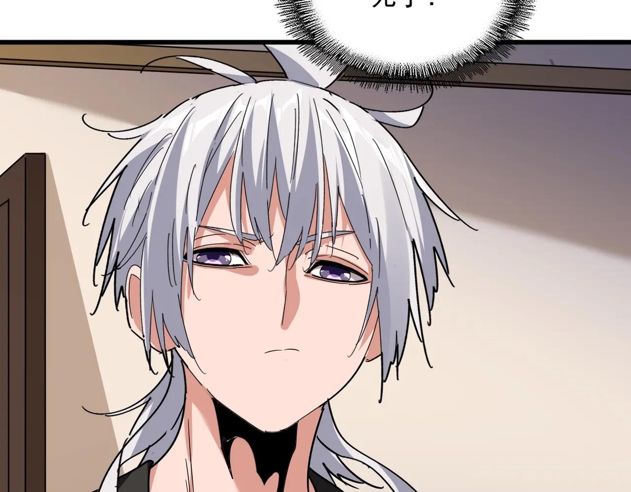 第534话 治世之才 第51页