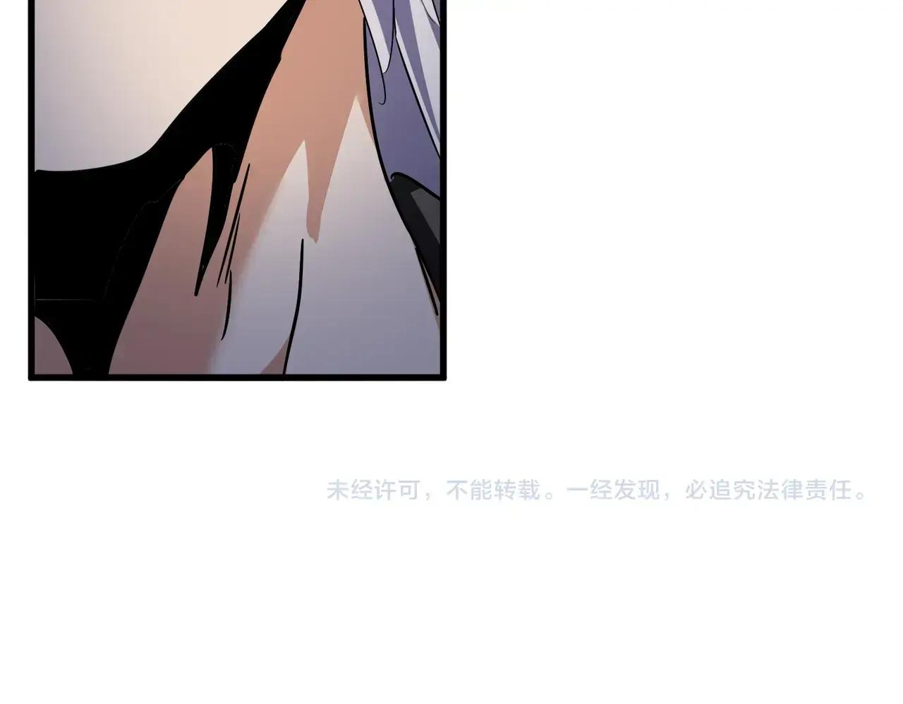 第534话 治世之才 第109页