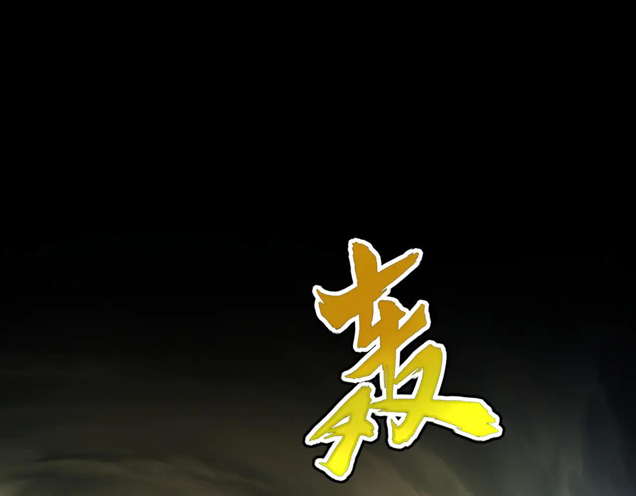 第608话 守护卓凡 第8页