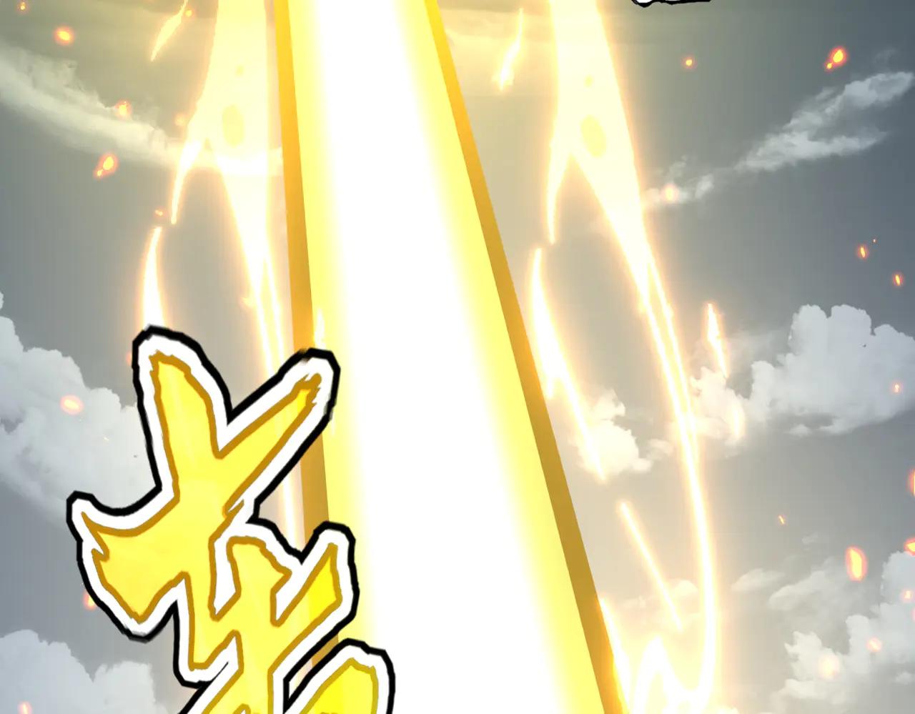 第608话 守护卓凡 第10页