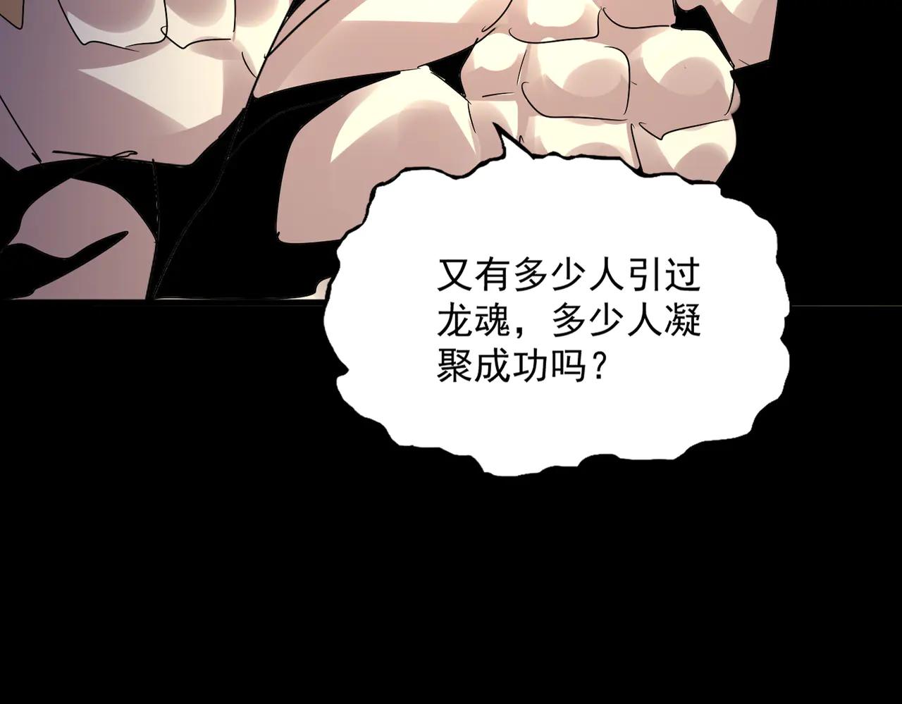第608话 守护卓凡 第15页