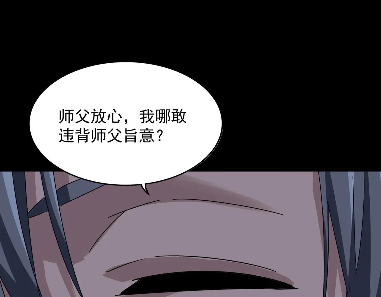 第608话 守护卓凡 第22页