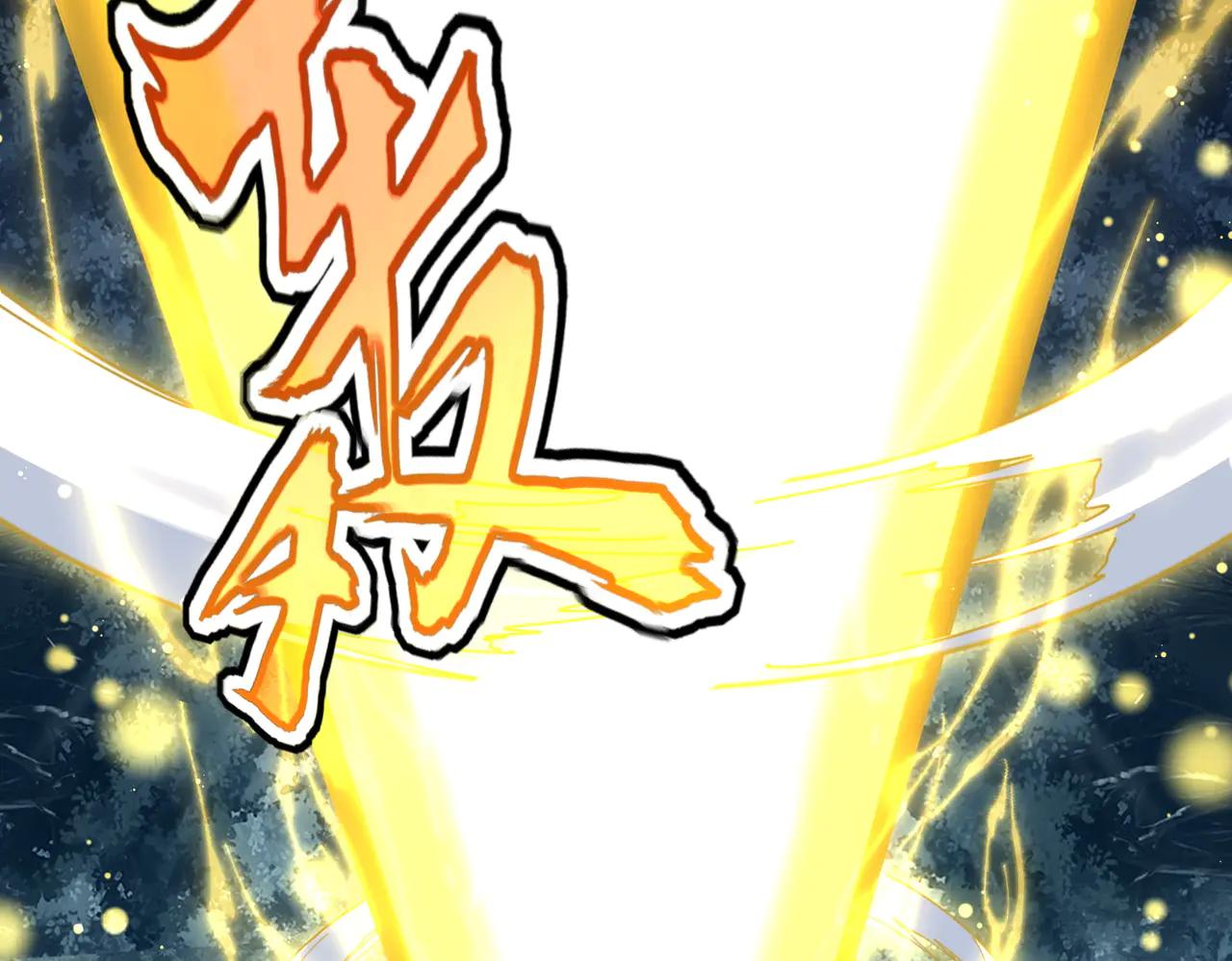 第608话 守护卓凡 第34页