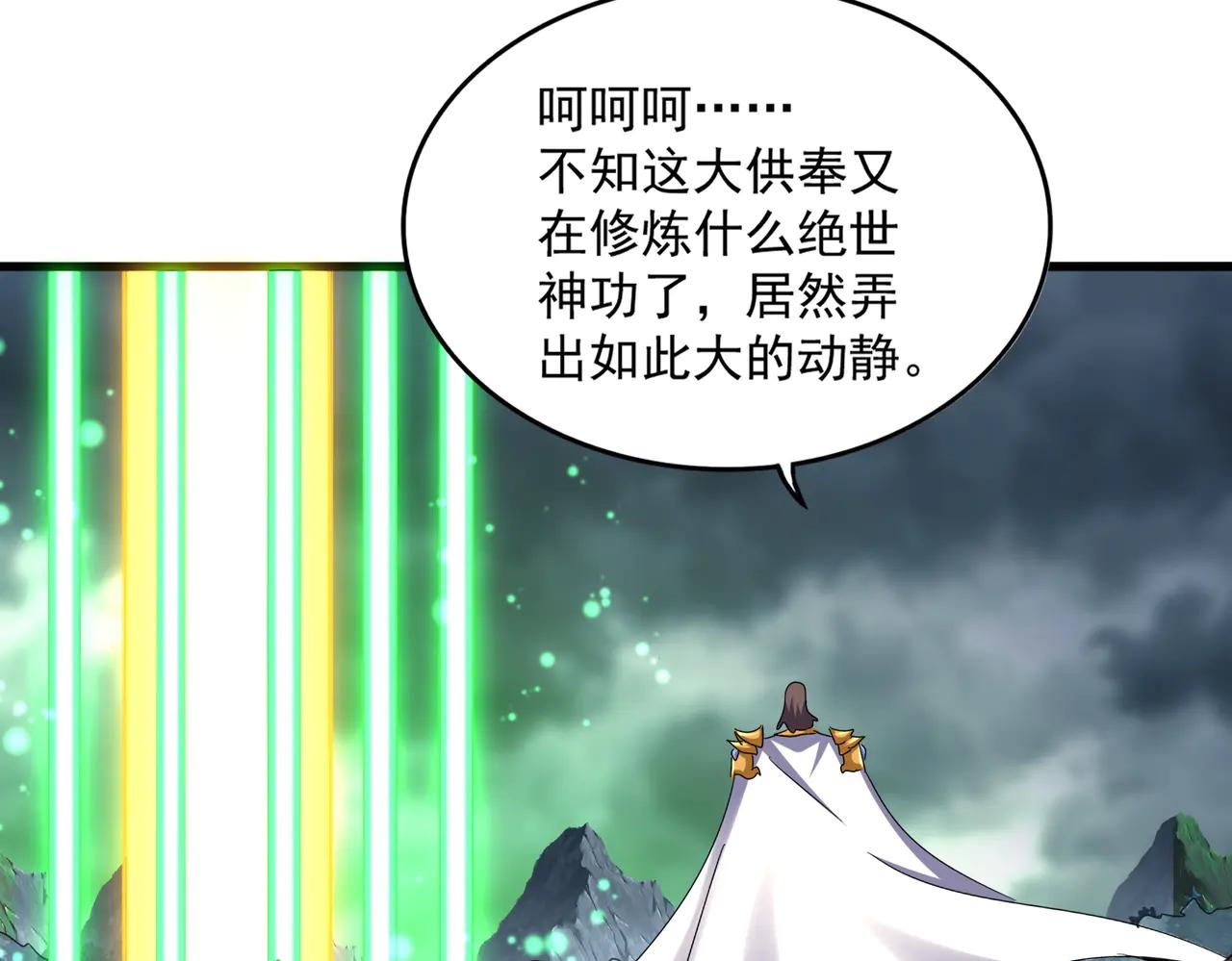 第608话 守护卓凡 第39页