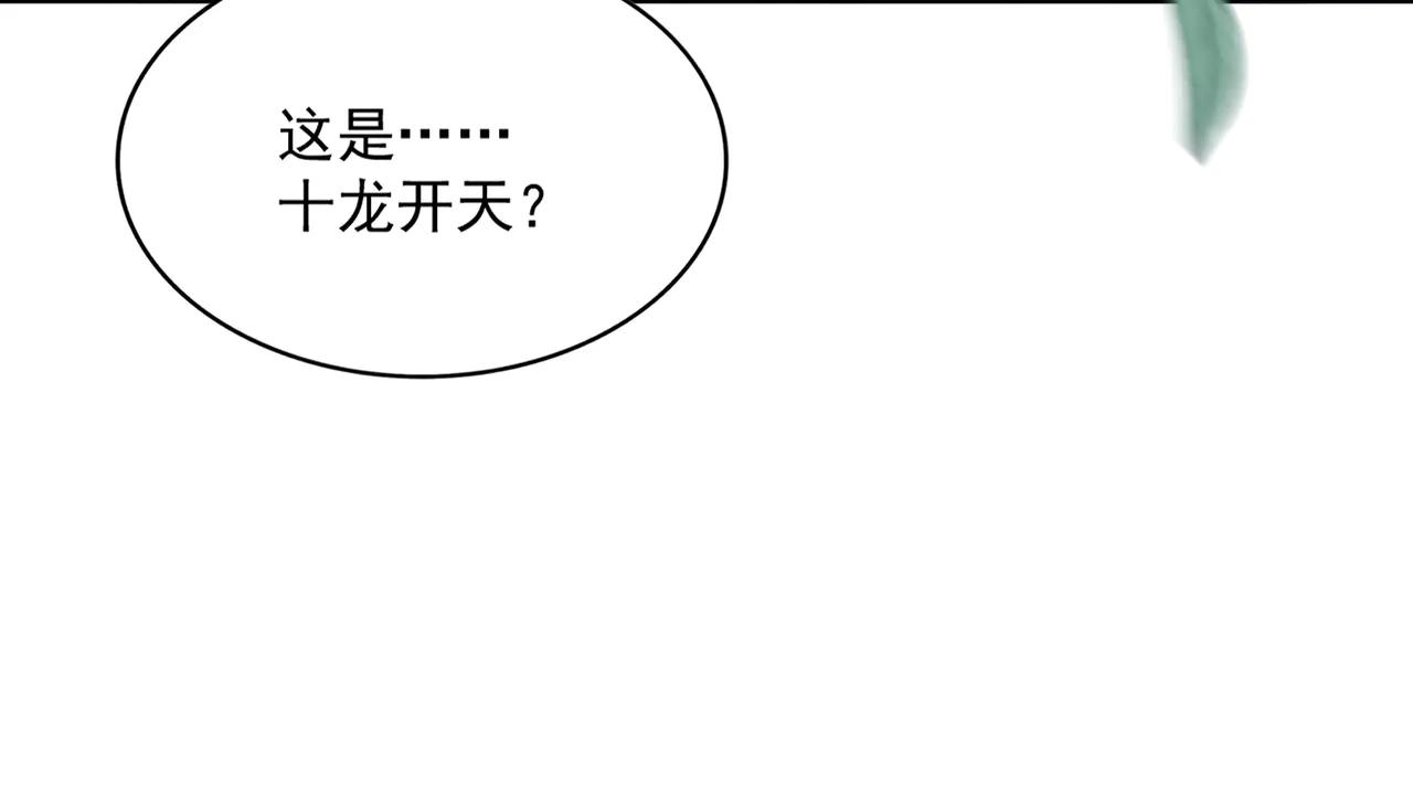 第608话 守护卓凡 第57页