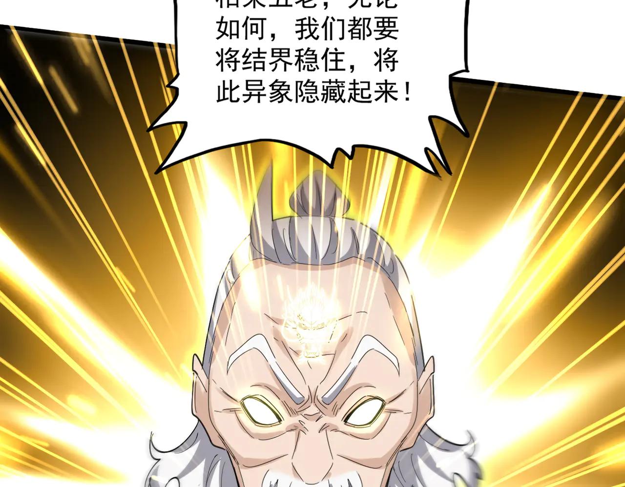 第608话 守护卓凡 第65页