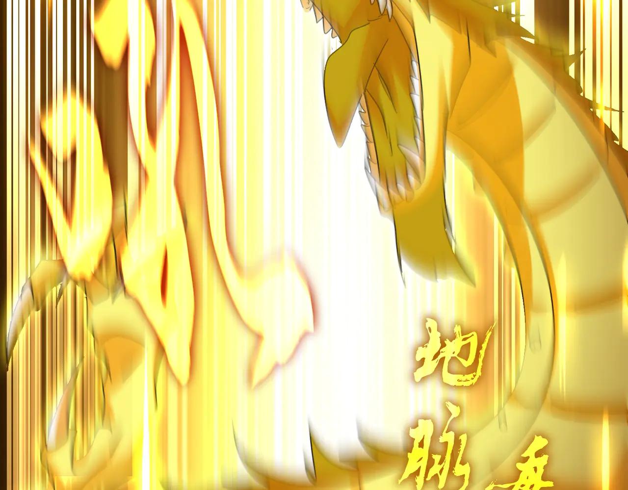 第608话 守护卓凡 第68页