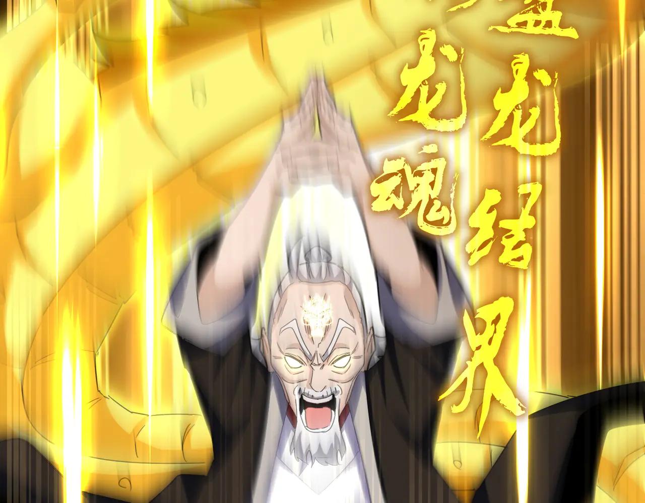 第608话 守护卓凡 第69页