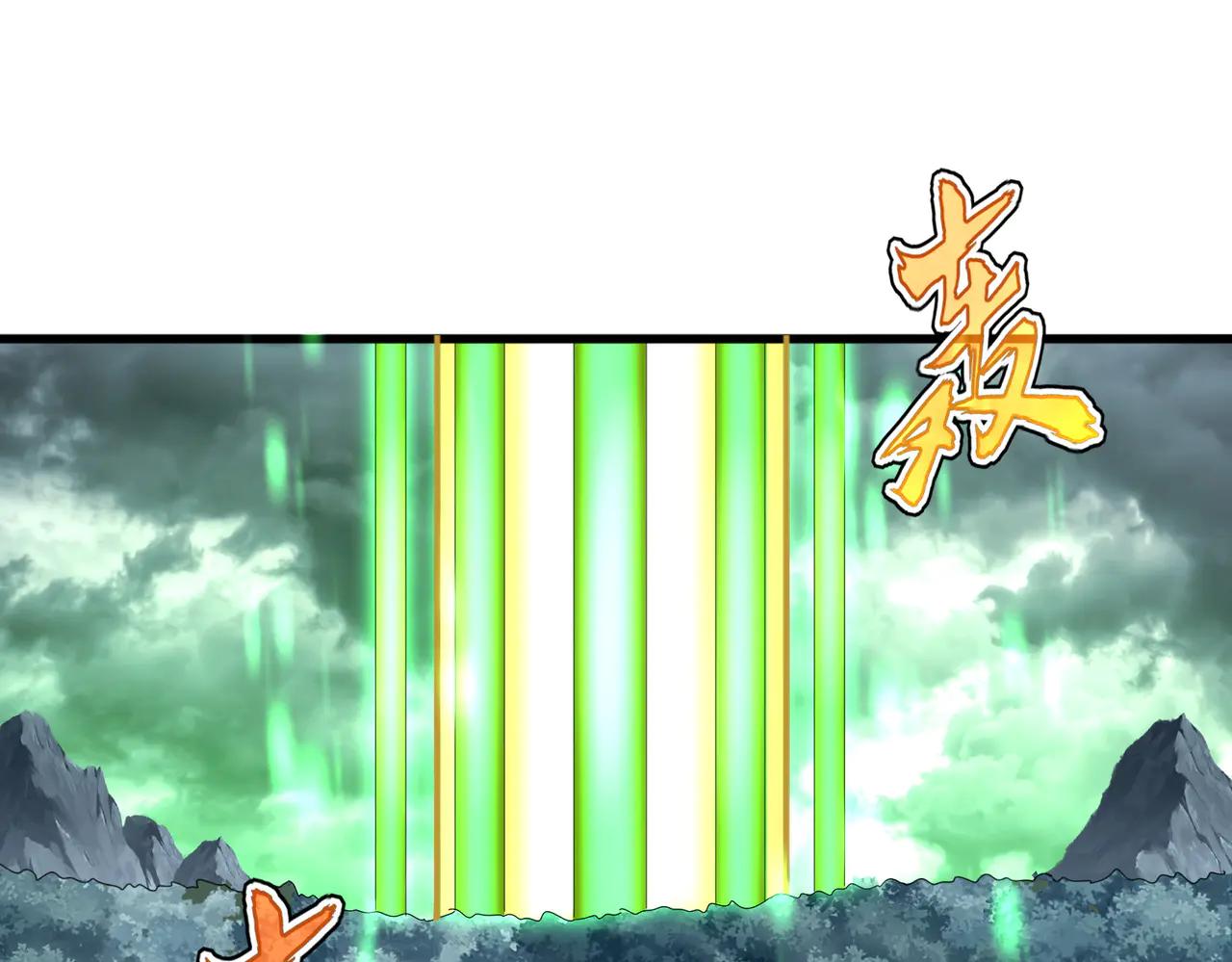 第608话 守护卓凡 第74页