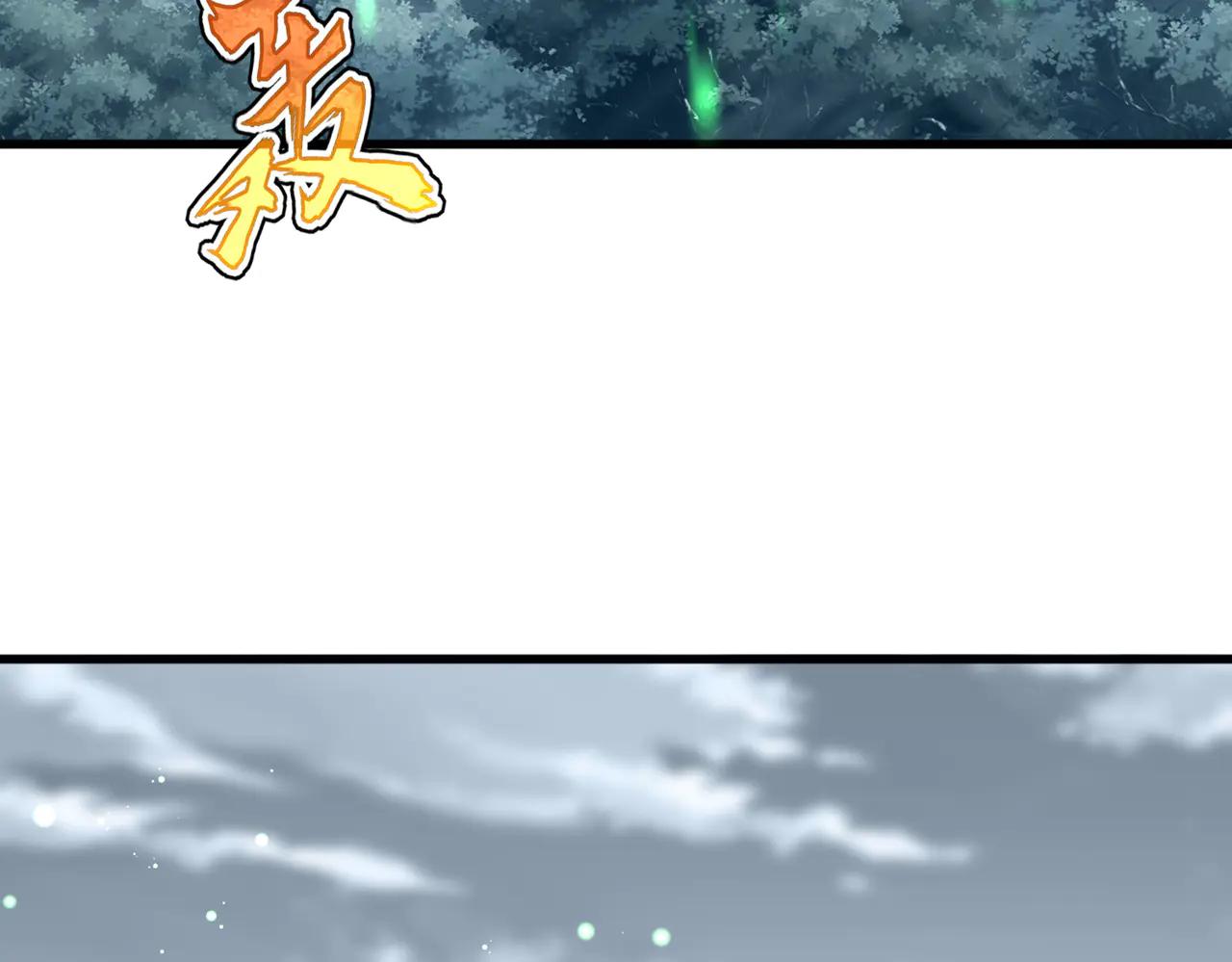 第608话 守护卓凡 第75页