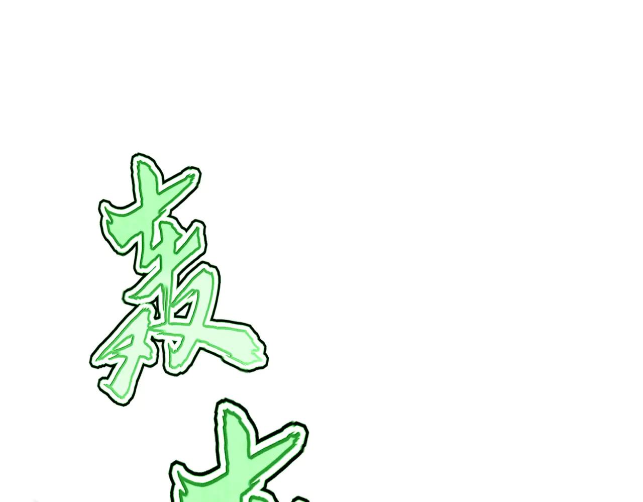 第608话 守护卓凡 第80页