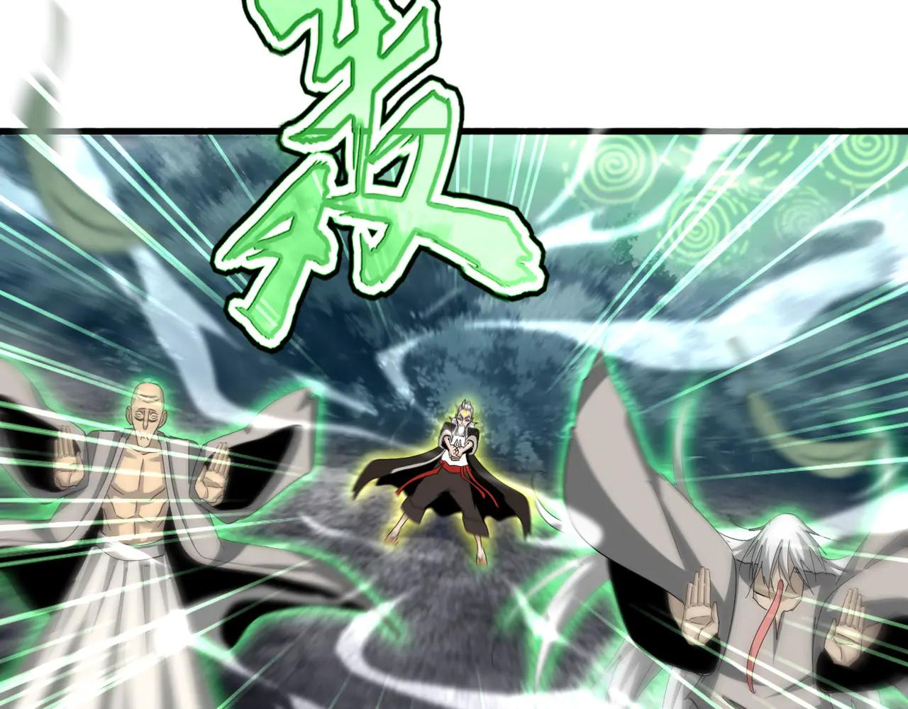 第608话 守护卓凡 第81页