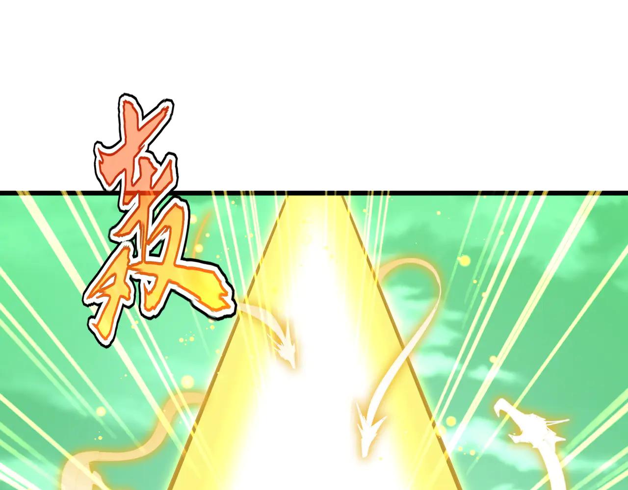 第608话 守护卓凡 第85页