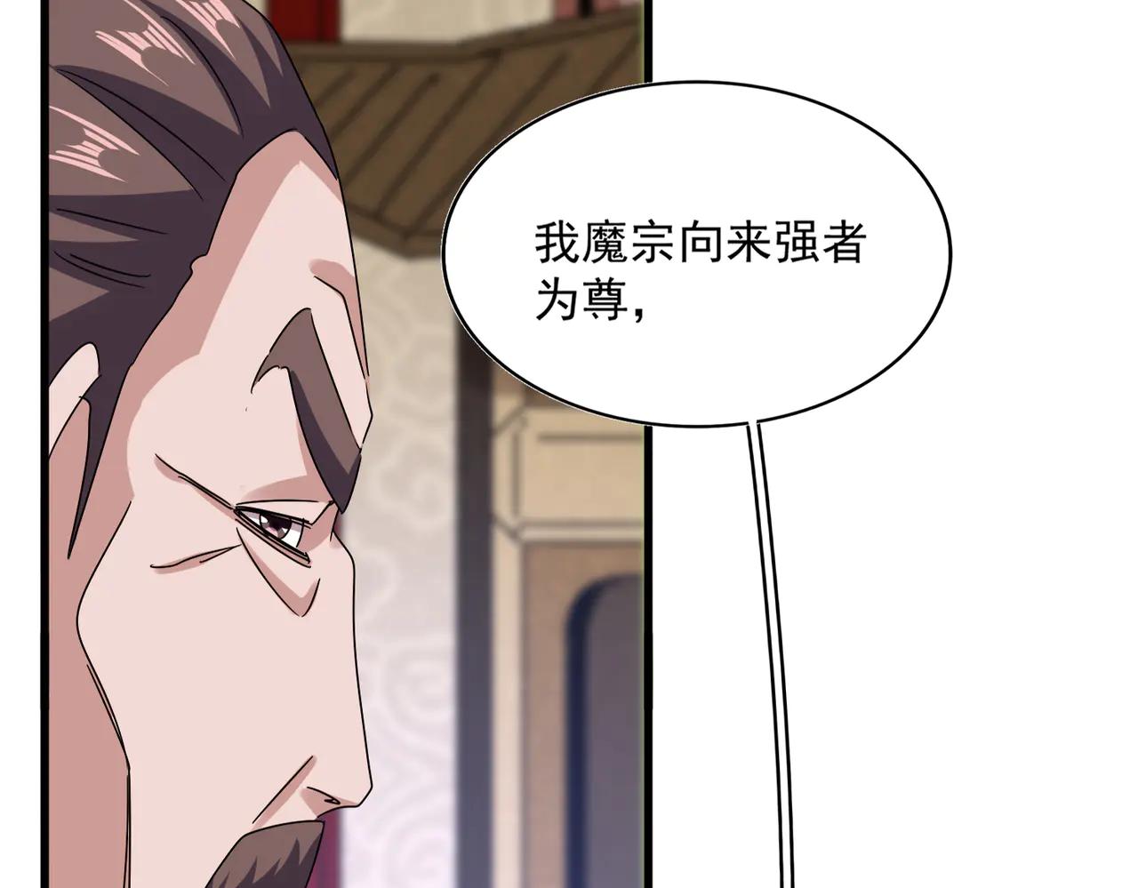 第608话 守护卓凡 第112页