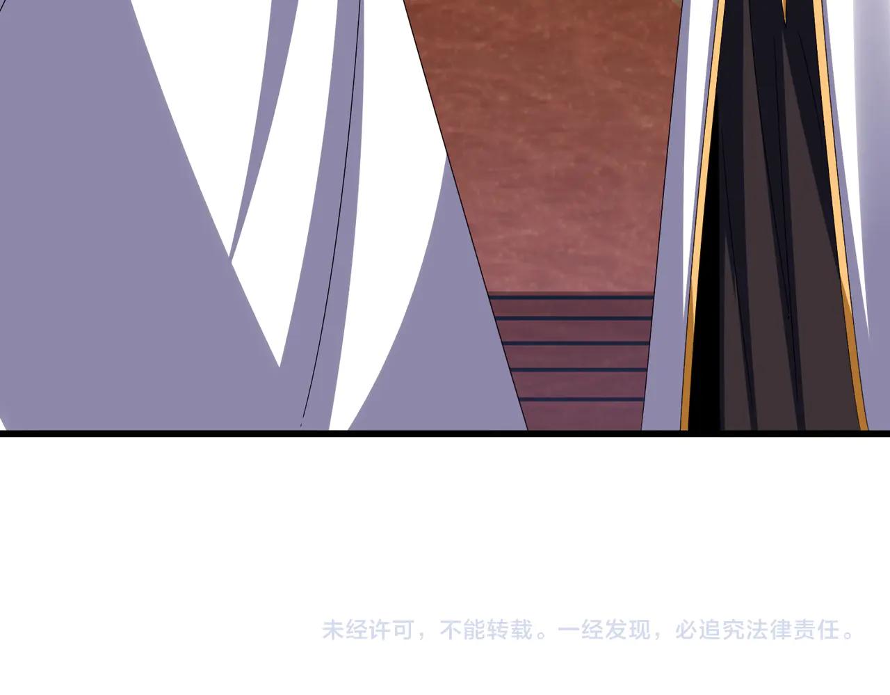 第608话 守护卓凡 第117页
