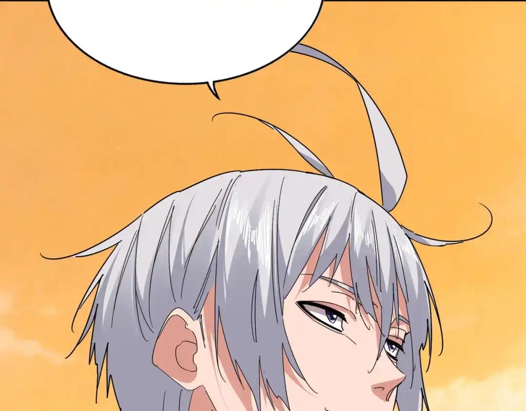 第845话 才两百 第28页