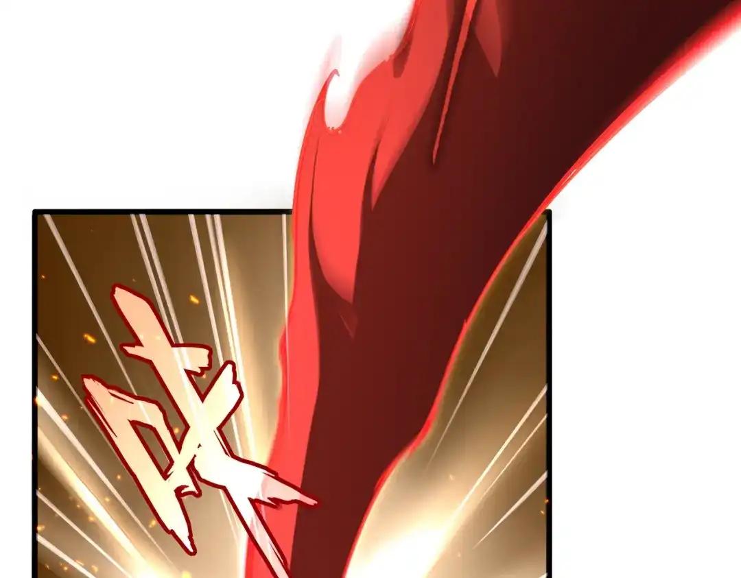 第845话 才两百 第41页