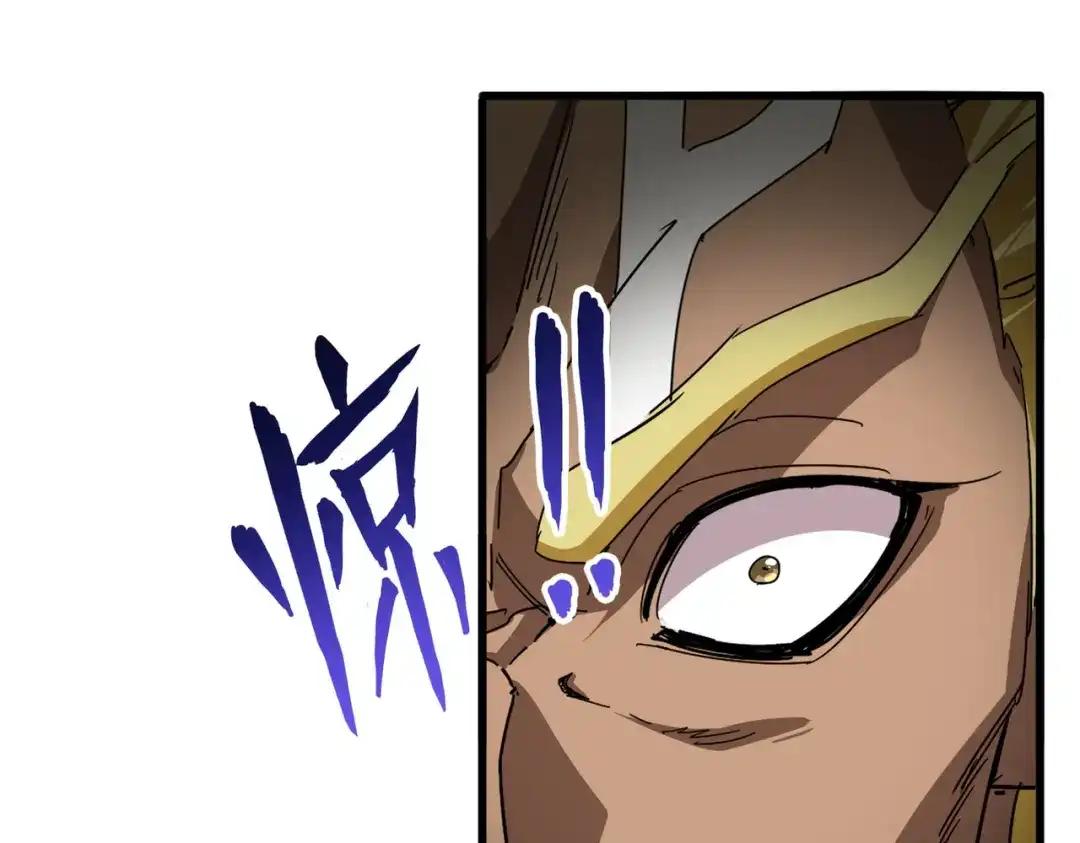 第845话 才两百 第43页