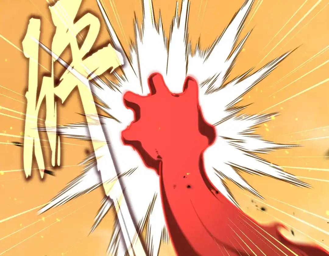 第845话 才两百 第49页