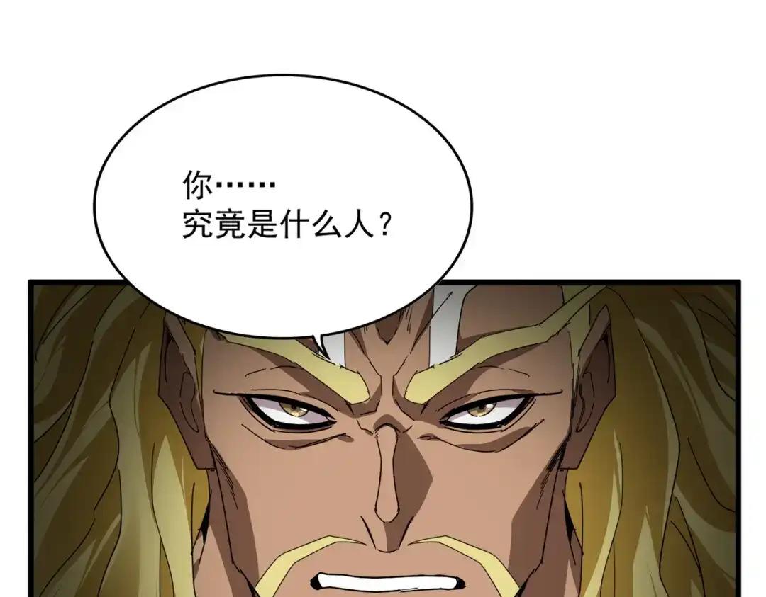 第845话 才两百 第56页