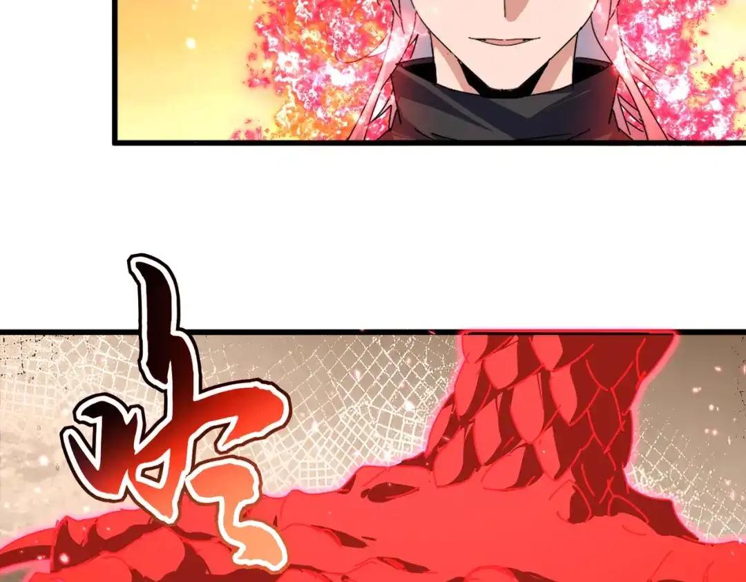 第845话 才两百 第58页