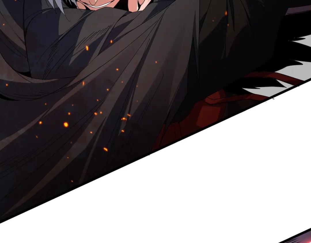 第845话 才两百 第91页