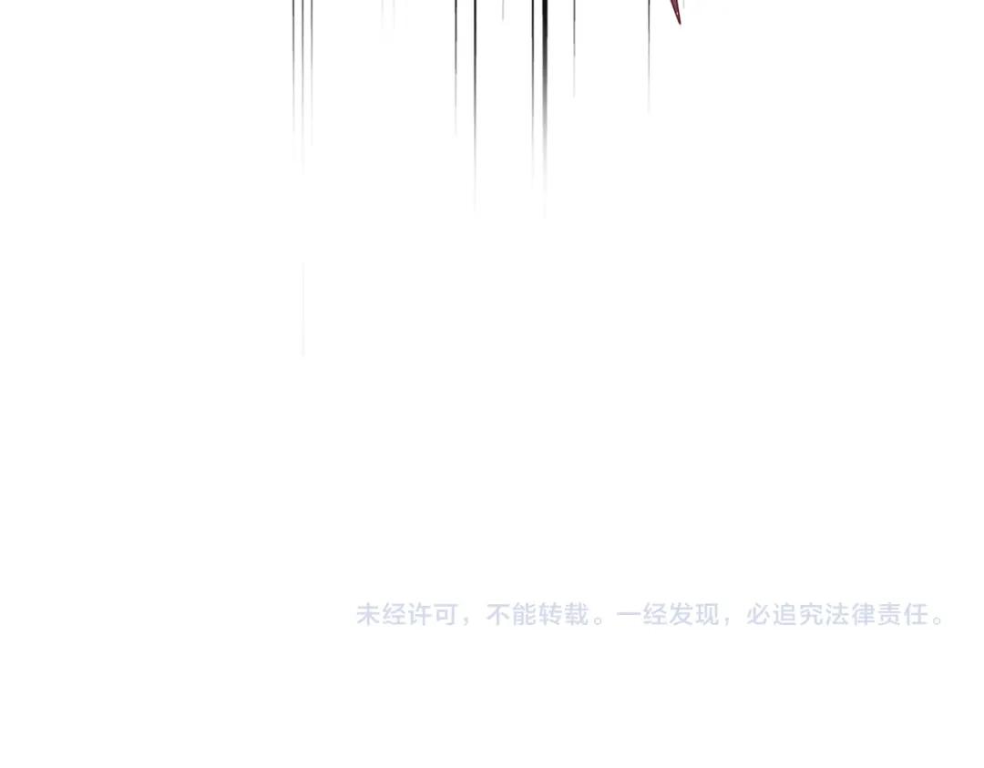 第845话 才两百 第114页
