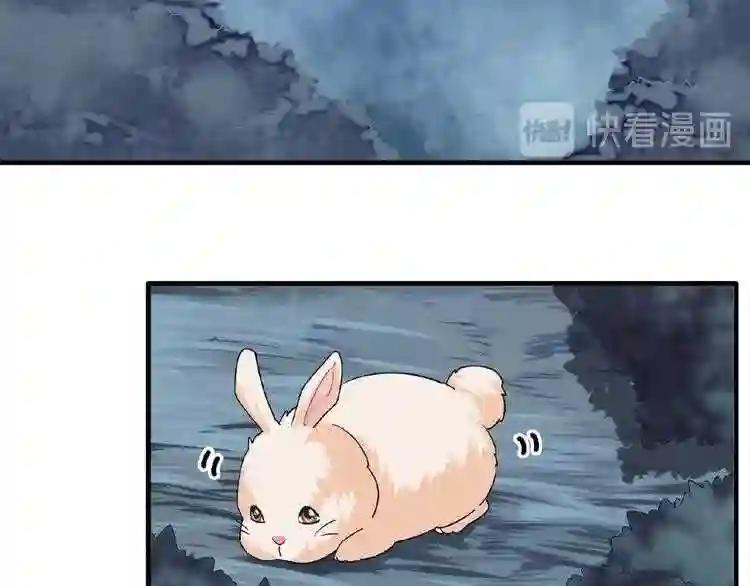 第56话 薛凝香,一起? 第11页