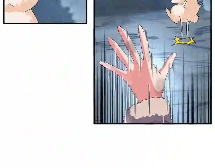 第56话 薛凝香,一起? 第13页